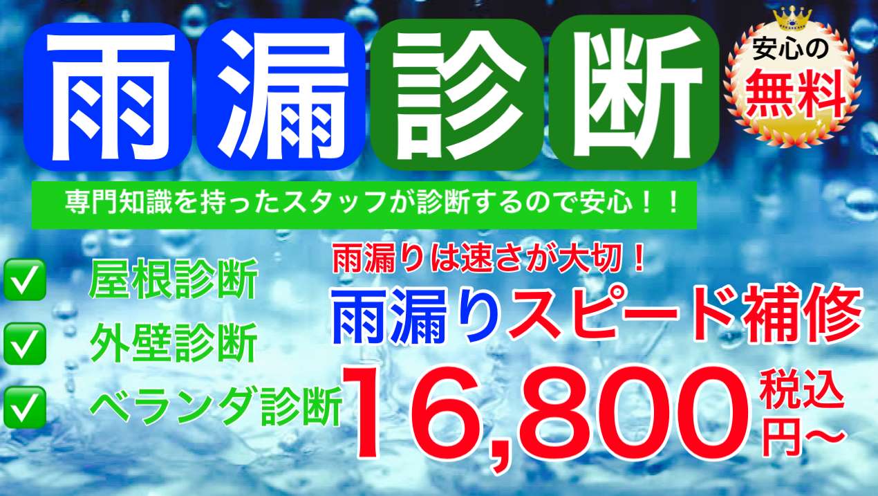 株式会社イーストクリエイト